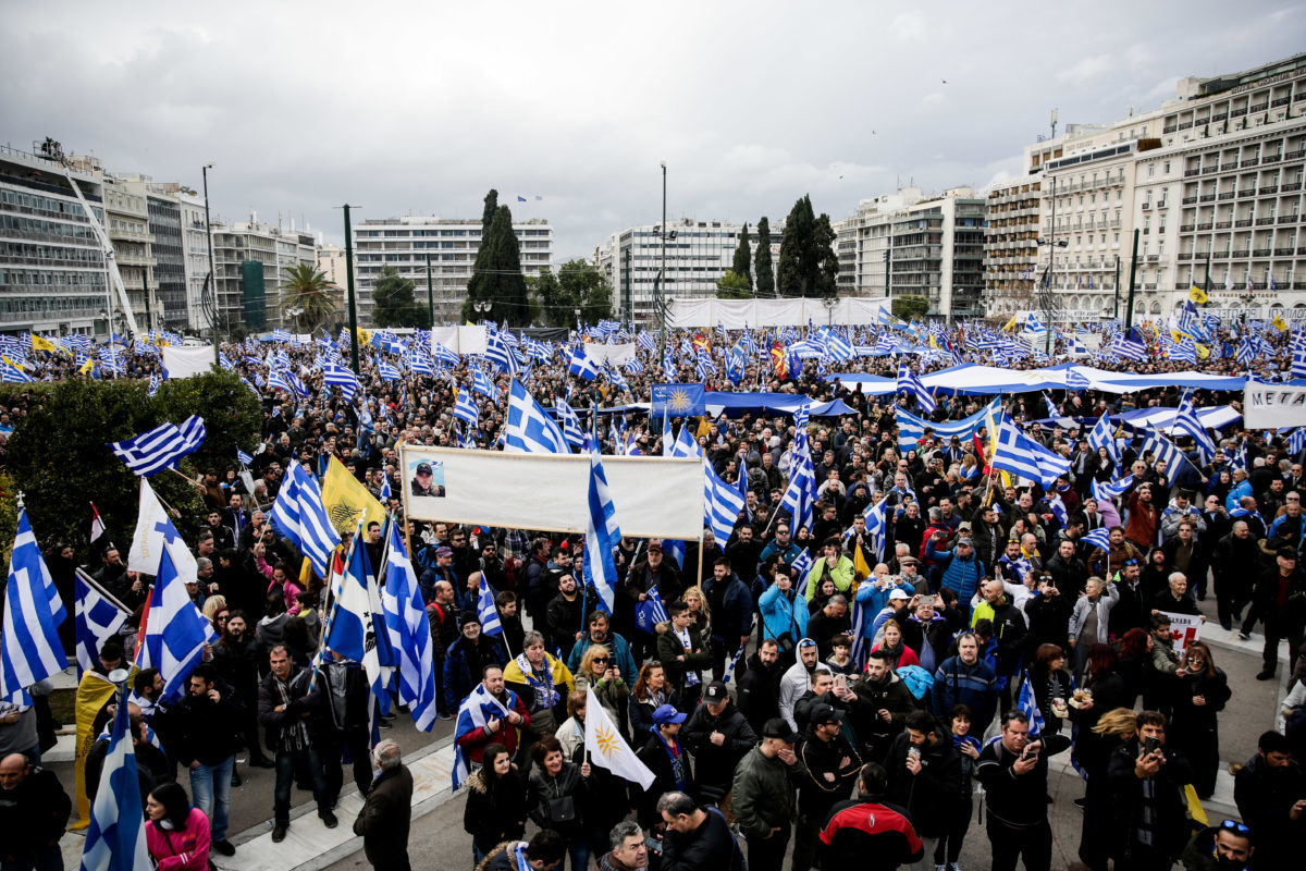 Συλλαλητήριο Μακεδονία: Για 60.000 διαδηλωτές κάνει λόγο η αστυνομία