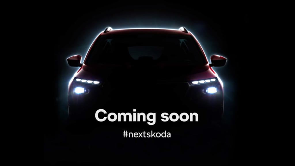 Νέο SUV από την Skoda στην έκθεση της Γενεύης