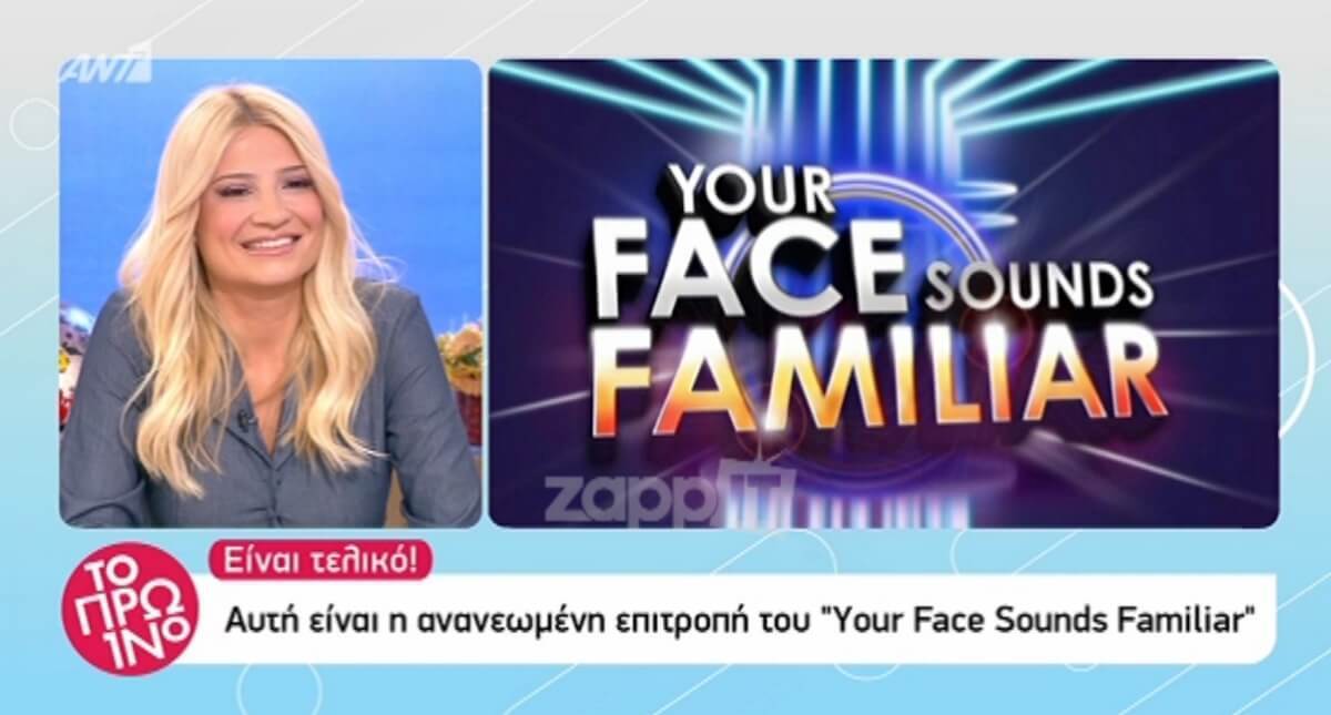 Your Face Sounds Familiar: Αυτή είναι η κριτική επιτροπή!
