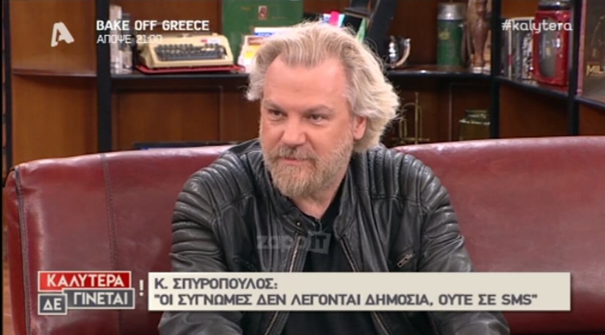 Αιχμηρή απάντηση Σπυρόπουλου σε Ζησάκη! «Όποιος λέει παραμύθια και κοιμάται, δεν χάνει μόνο την πρόβα…»