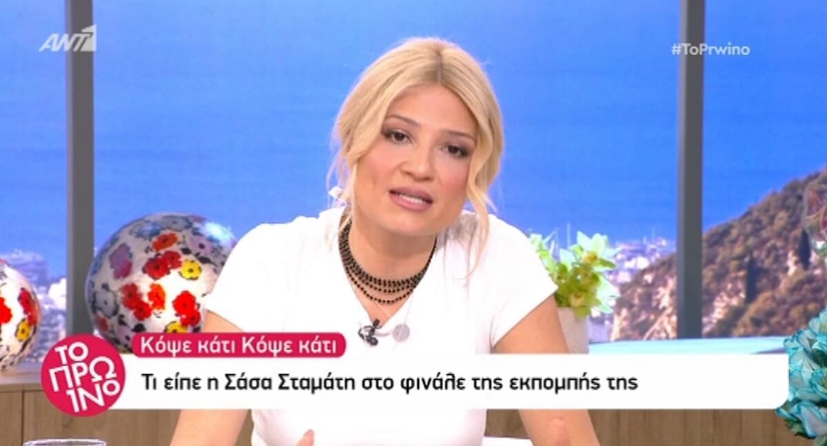 Η Φαίη Σκορδά μίλησε για τη Σάσα Σταμάτη: “Καλώς ή κακώς, η αλήθεια είναι η εξής…”