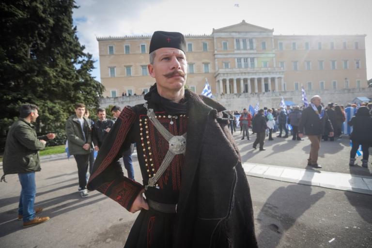 συλλαλητήριο Μακεδονία