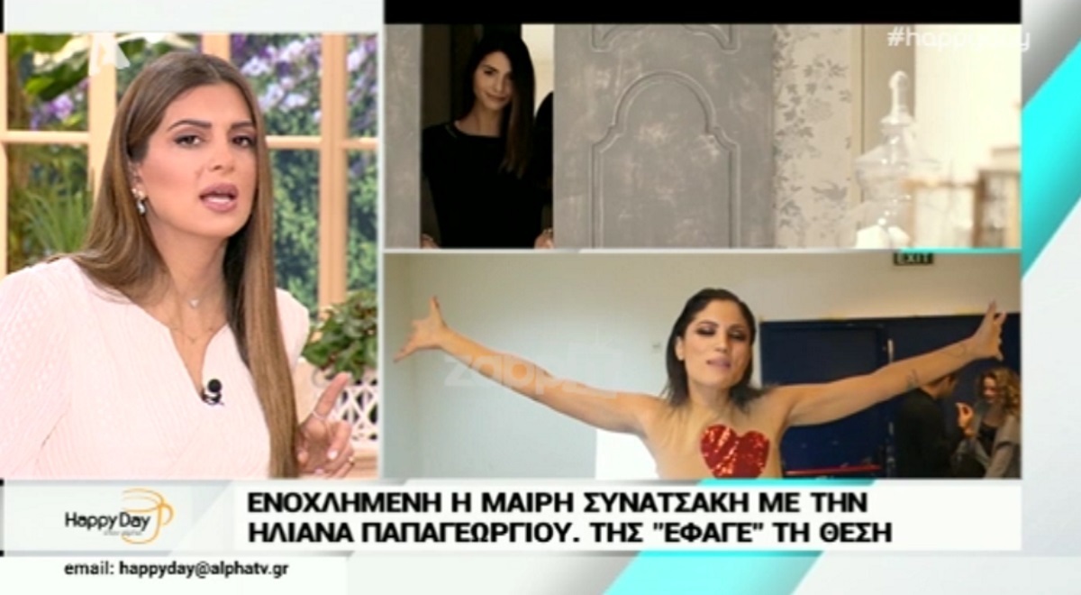 Ενοχλημένη η Μαίρη Συνατσάκη από την Ηλιάνα Παπαγεωργίου