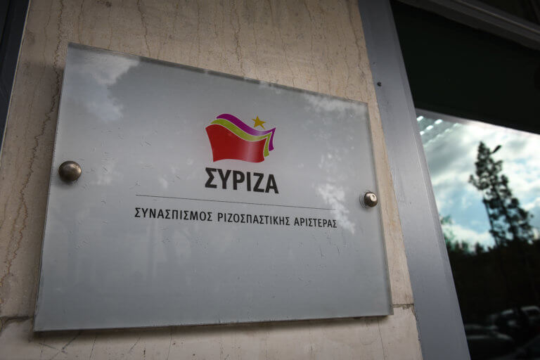 Το μήνυμα ΣΥΡΙΖΑ για τον θάνατο του Σπύρου Παπασπύρου | Newsit.gr Το μήνυμα ΣΥΡΙΖΑ για τον θάνατο του Σπύρου Παπασπύρου | Newsit.gr