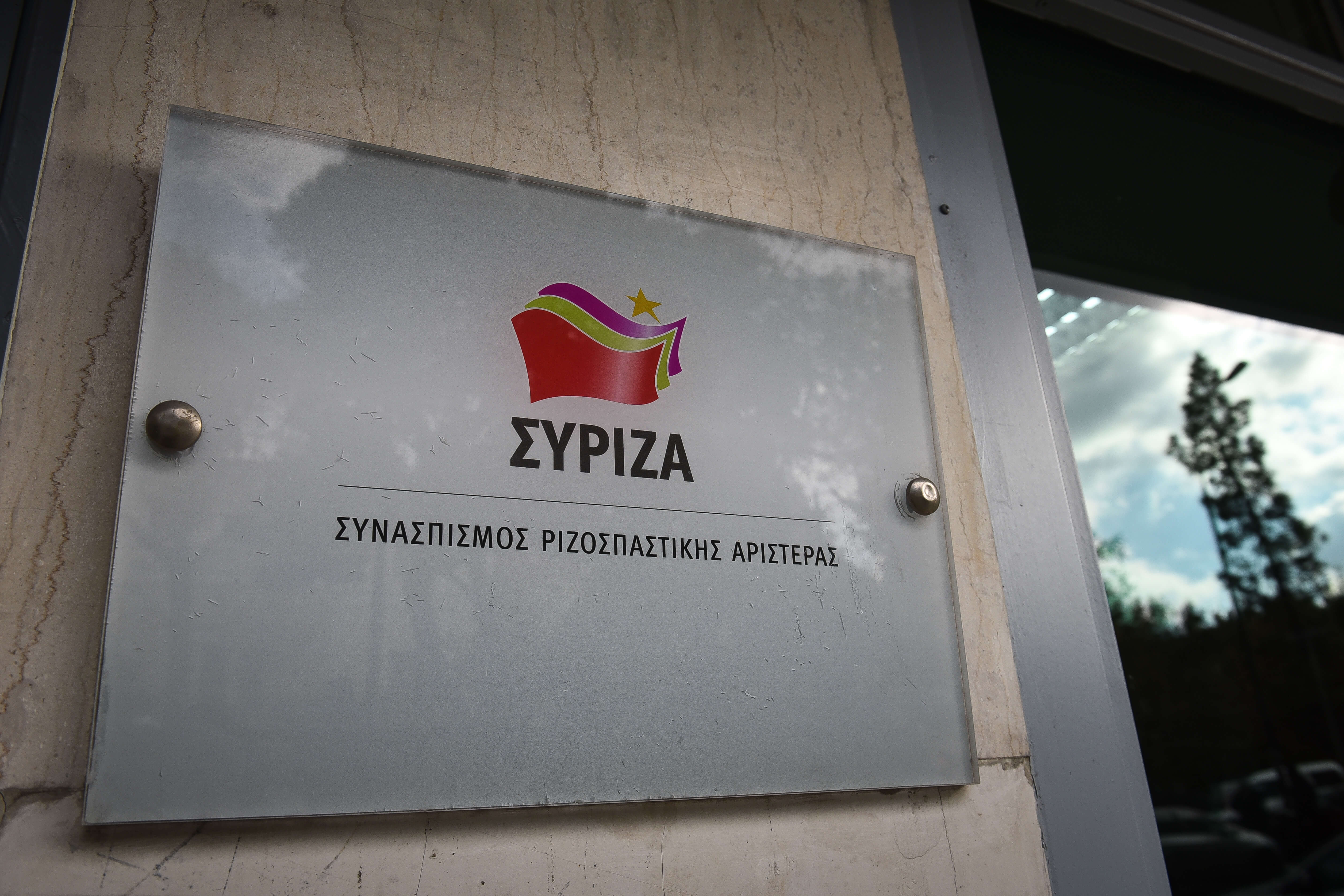 ΣΥΡΙΖΑ: Τέσσερα χρόνια “πρώτη φορά Αριστερά” – “Ορόσημο” η συμφωνία των Πρεσπών