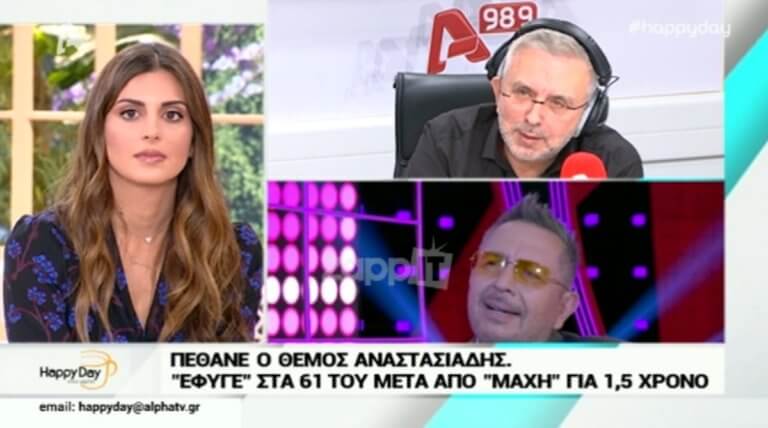 Μήνυμα Βερύκιου …Alpha στη Βασιλική Παναγιωτοπούλου: «Πρέπει να θεωρεί…» | Newsit.gr Μήνυμα Βερύκιου …Alpha στη Βασιλική Παναγιωτοπούλου: «Πρέπει να θεωρεί…» | Newsit.gr