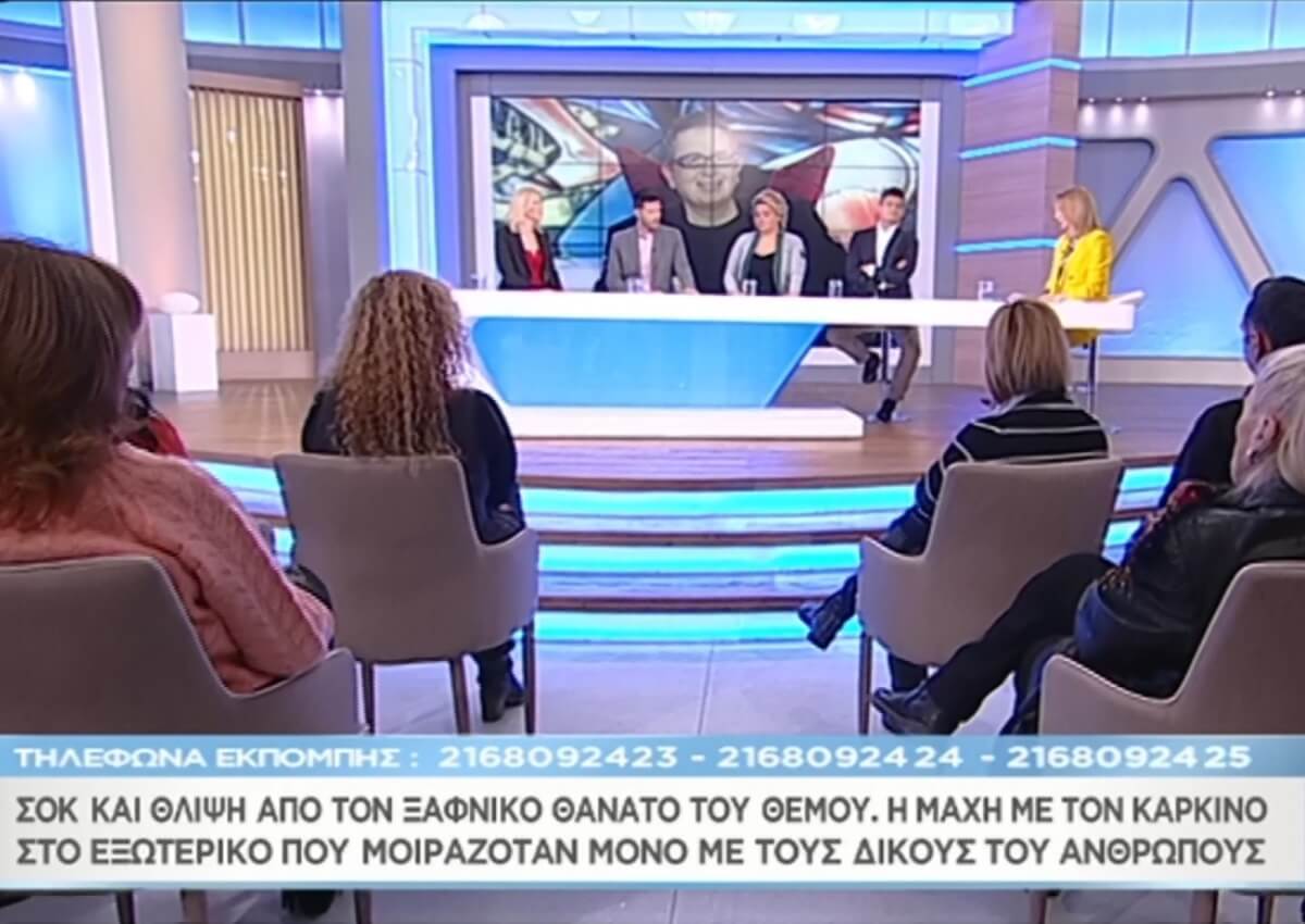 «Μαζί σου»: ‘Oσα αποκάλυψε η εκπομπή για την σπάνια μορφή καρκίνου που δεν κατάφερε να νικήσει ο Θέμος Αναστασιάδης (video)