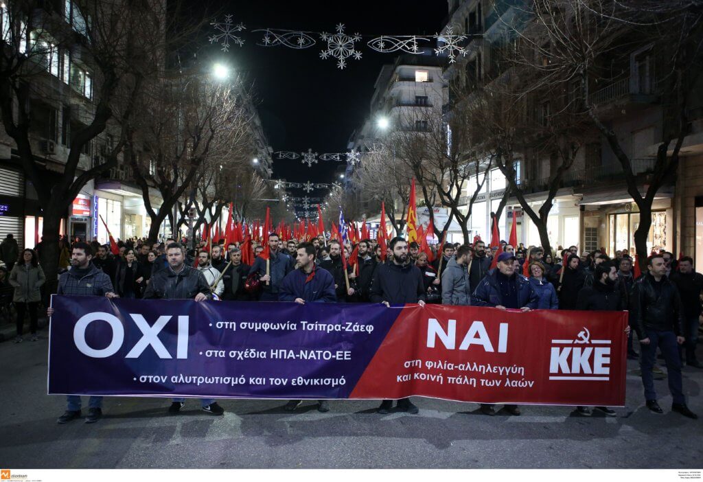 “Στο πόδι” η Θεσσαλονίκη για τη Μακεδονία – Διαμαρτυρίες και μολότοφ