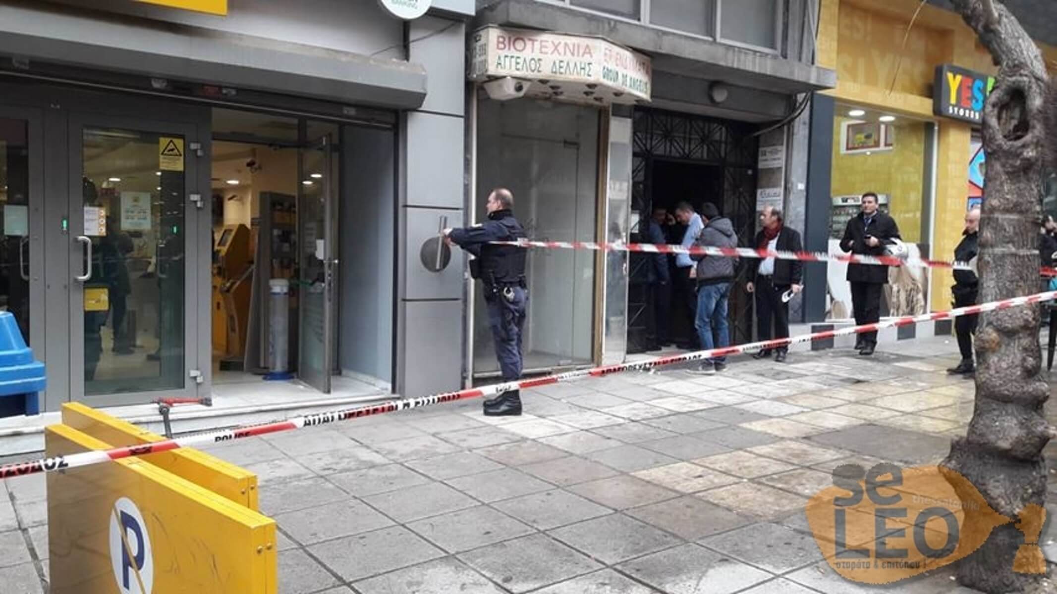 Συναγερμός στη Θεσσαλονίκη! Άνδρας ταμπουρώθηκε σε τράπεζα και απειλεί να βάλει φωτιά!