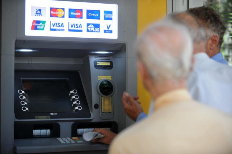 Χίος: Χωρίς τράπεζα μένουν 3.000 μόνιμοι κάτοικοι! | Newsit.gr Χίος: Χωρίς τράπεζα μένουν 3.000 μόνιμοι κάτοικοι! | Newsit.gr