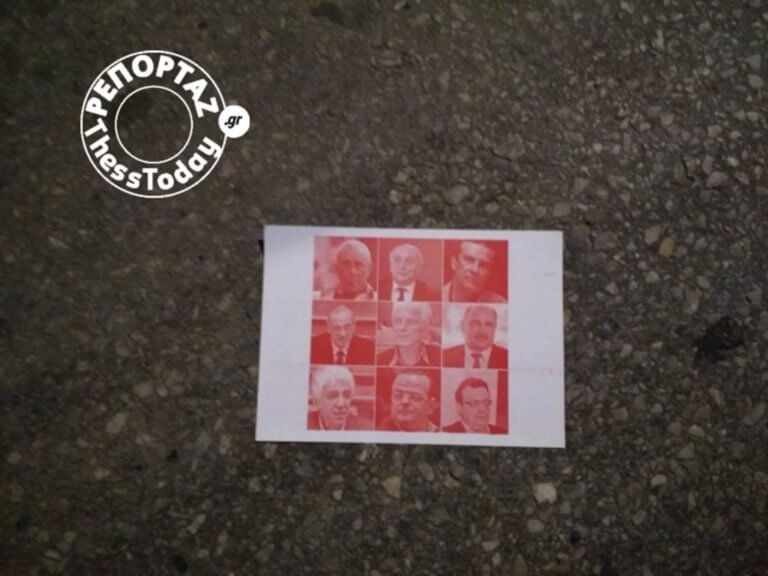 Θεσσαλονίκη: Τρικάκια κατά βουλευτών στη διαμαρτυρία για τη Μακεδονία | Newsit.gr Θεσσαλονίκη: Τρικάκια κατά βουλευτών στη διαμαρτυρία για τη Μακεδονία | Newsit.gr