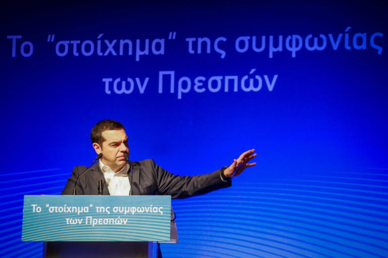 Τσίπρας για τη Συμφωνία των Πρεσπών: Σηκώσαμε ιστορικό βάρος - Δεν θα κάνουμε πίσω!