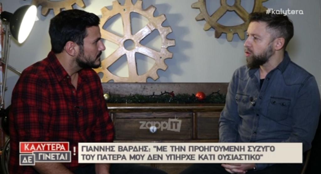 Ο Γιάννης Βαρδής στέλνει σαφές μήνυμα στη Χριστίνα Μαραγκόζη…