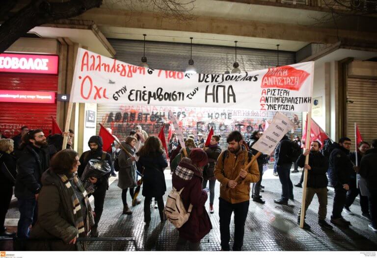 Συγκέντρωση στη Θεσσαλονίκη για τη… Βενεζουέλα | Newsit.gr Συγκέντρωση στη Θεσσαλονίκη για τη… Βενεζουέλα | Newsit.gr