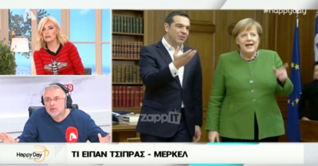 Εκνευρίστηκε ο Βερύκιος! «Είμαι 55 χρονών, δεν με σέβεστε;»