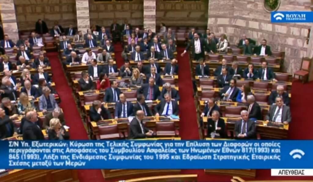 Ένταση στην ψηφοφορία στη Βουλή