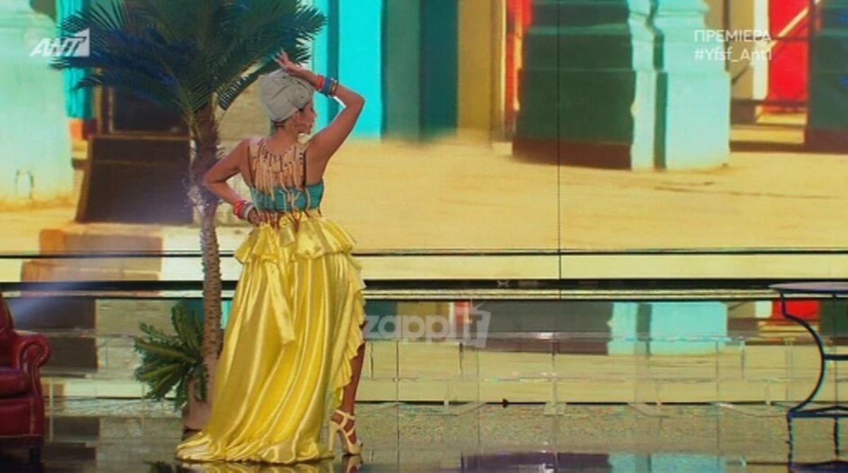 Αυτή ήταν η πρώτη μεταμφίεση του YFSF 5!