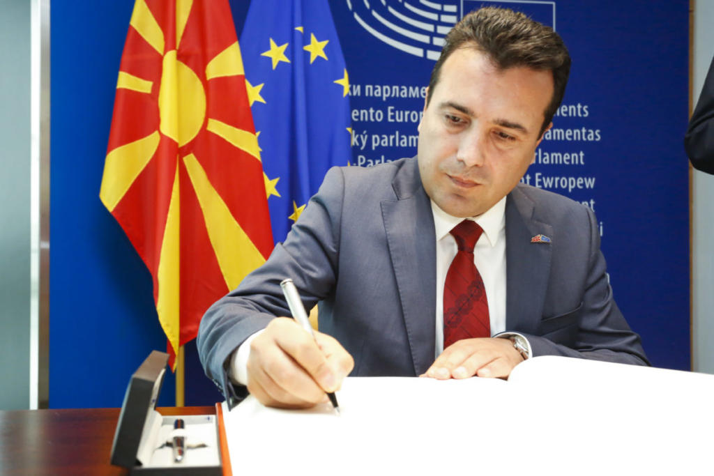 Συμφωνία των Πρεσπών Σκόπια