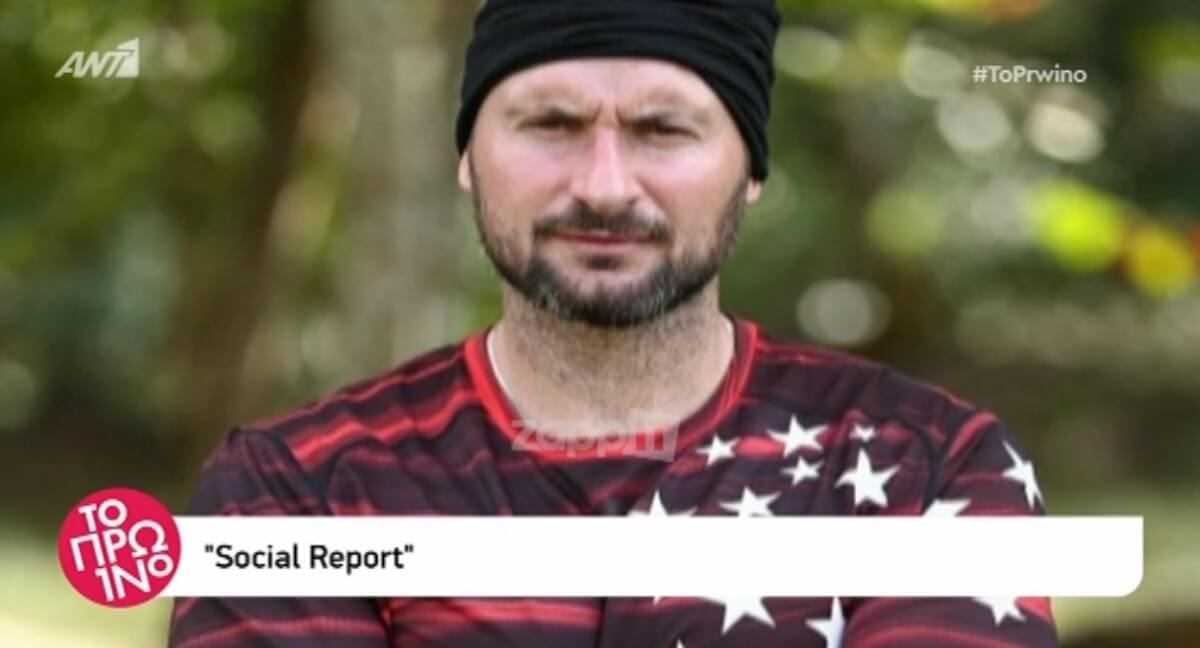 Survivor: Ο Πάνος Αργιανίδης είναι ένας άλλος και… ελαφρώς ακατάλληλος!