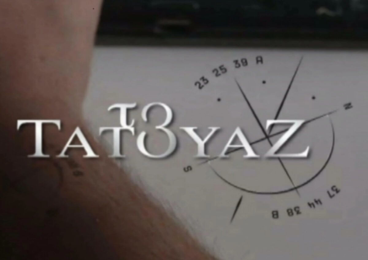 Πρωταγωνίστρια του «Τατουάζ» αποκαλύπτει: «Νομίζω χάρηκα όταν ανακοινώθηκε το τέλος της σειράς γιατί…»