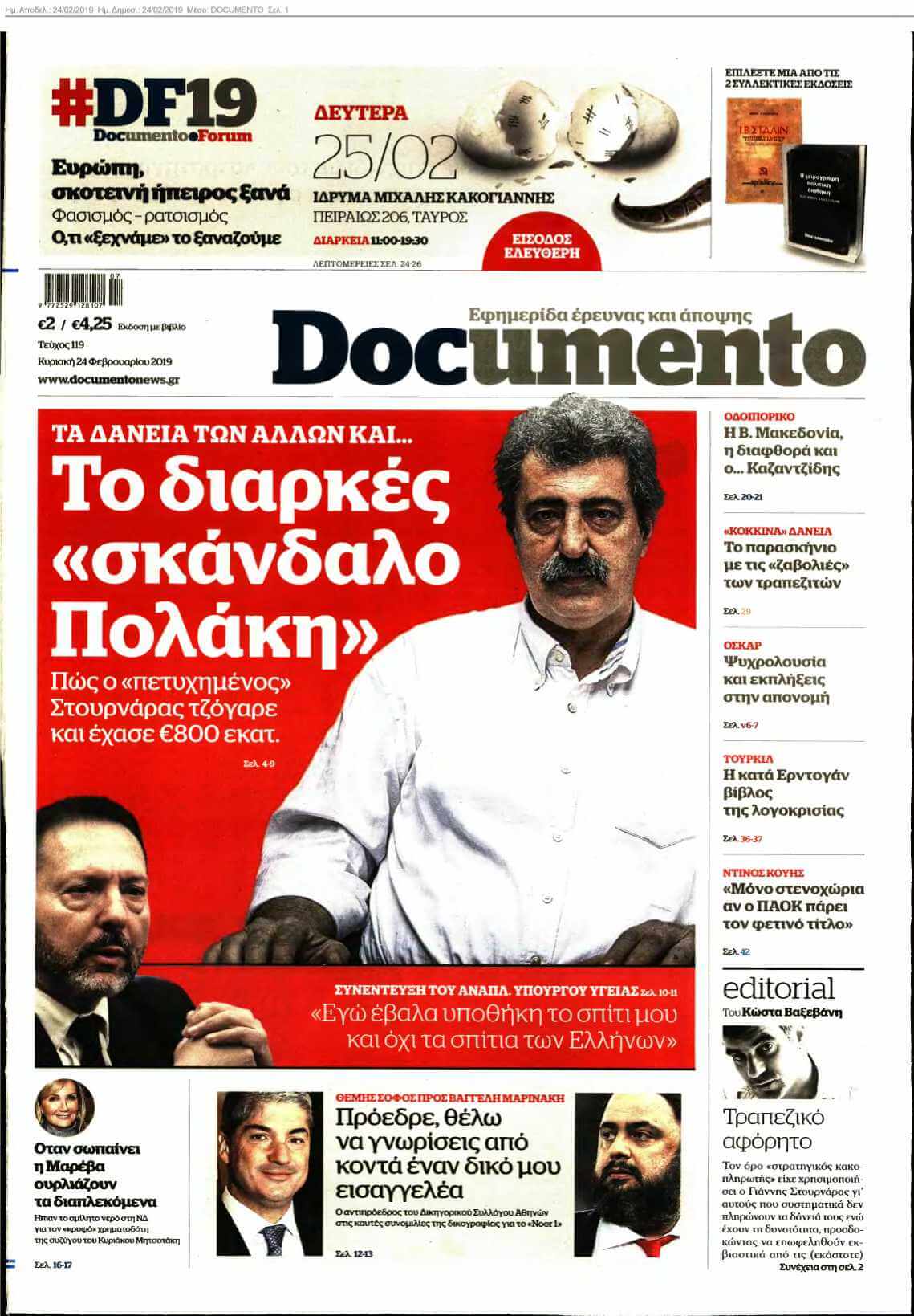 DOCUMENTO 24-02-2019