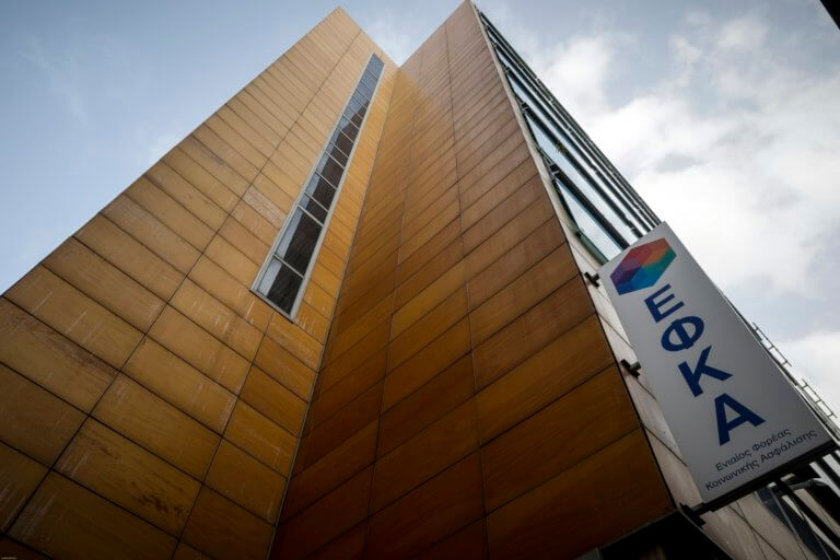 ΕΦΚΑ: Χρέωσε λάθος εισφορές αλλάζοντας κατηγορία σε χιλιάδες επαγγελματίες! | Newsit.gr ΕΦΚΑ: Χρέωσε λάθος εισφορές αλλάζοντας κατηγορία σε χιλιάδες επαγγελματίες! | Newsit.gr