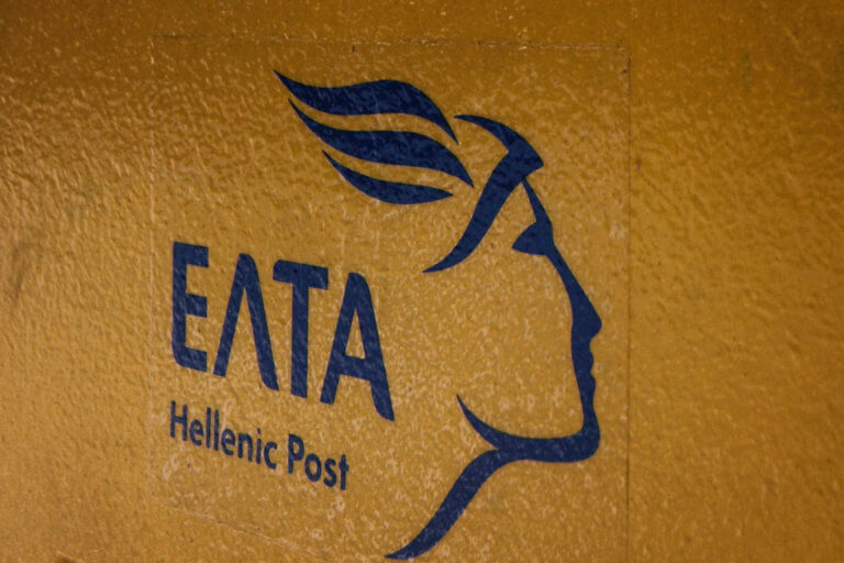 “Κραχ” στα ΕΛ.ΤΑ. κίνδυνος για τους μισθούς 6.000 υπαλλήλων | Newsit.gr “Κραχ” στα ΕΛ.ΤΑ. κίνδυνος για τους μισθούς 6.000 υπαλλήλων | Newsit.gr