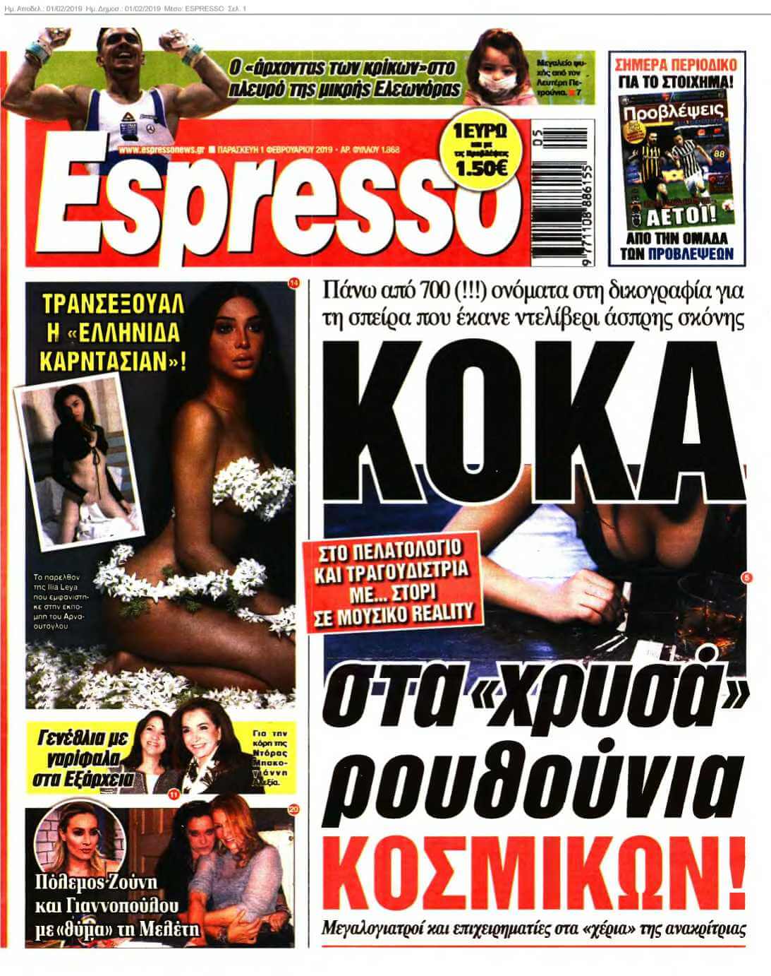 ESPRESSO 01-02-2019