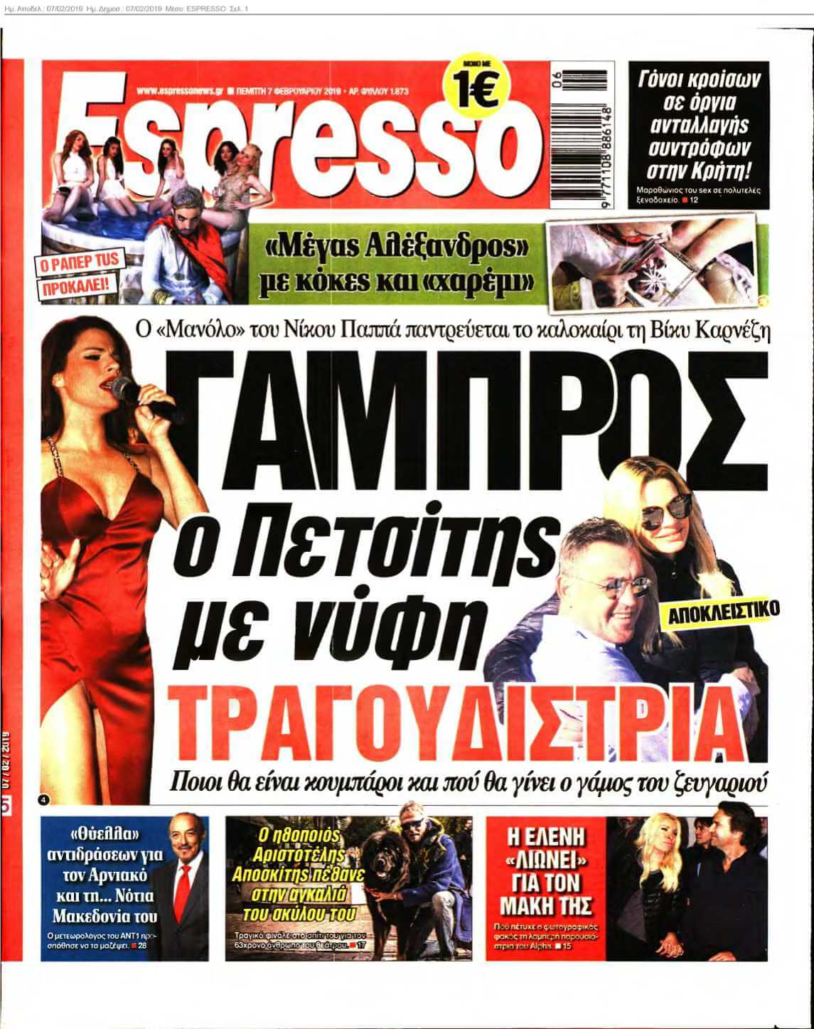 ESPRESSO 07-02-2019