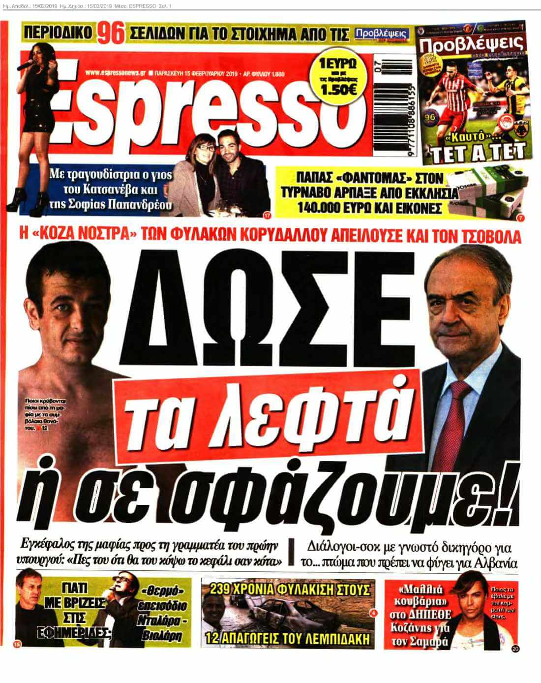 ESPRESSO 15-02-2019