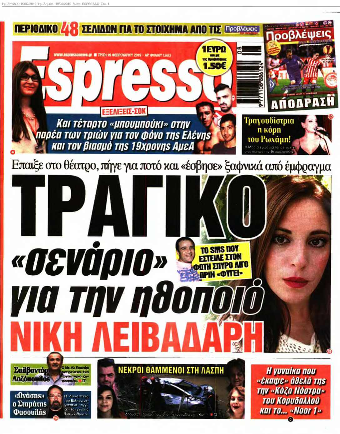 ESPRESSO 19-02-2019