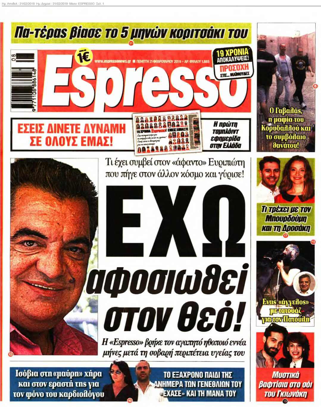 ESPRESSO 21-02-2019