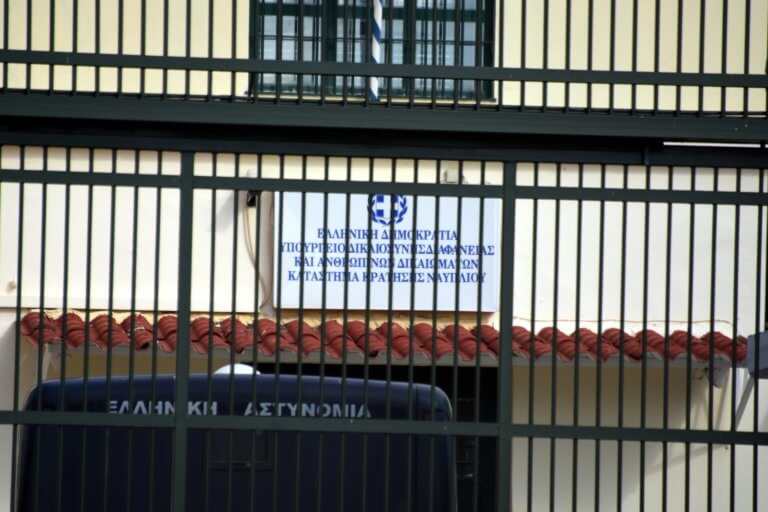 Βουλή – Νομοσχέδιο: Τι αλλάζει στα δικαστήρια και στις φυλακές | Newsit.gr Βουλή – Νομοσχέδιο: Τι αλλάζει στα δικαστήρια και στις φυλακές | Newsit.gr