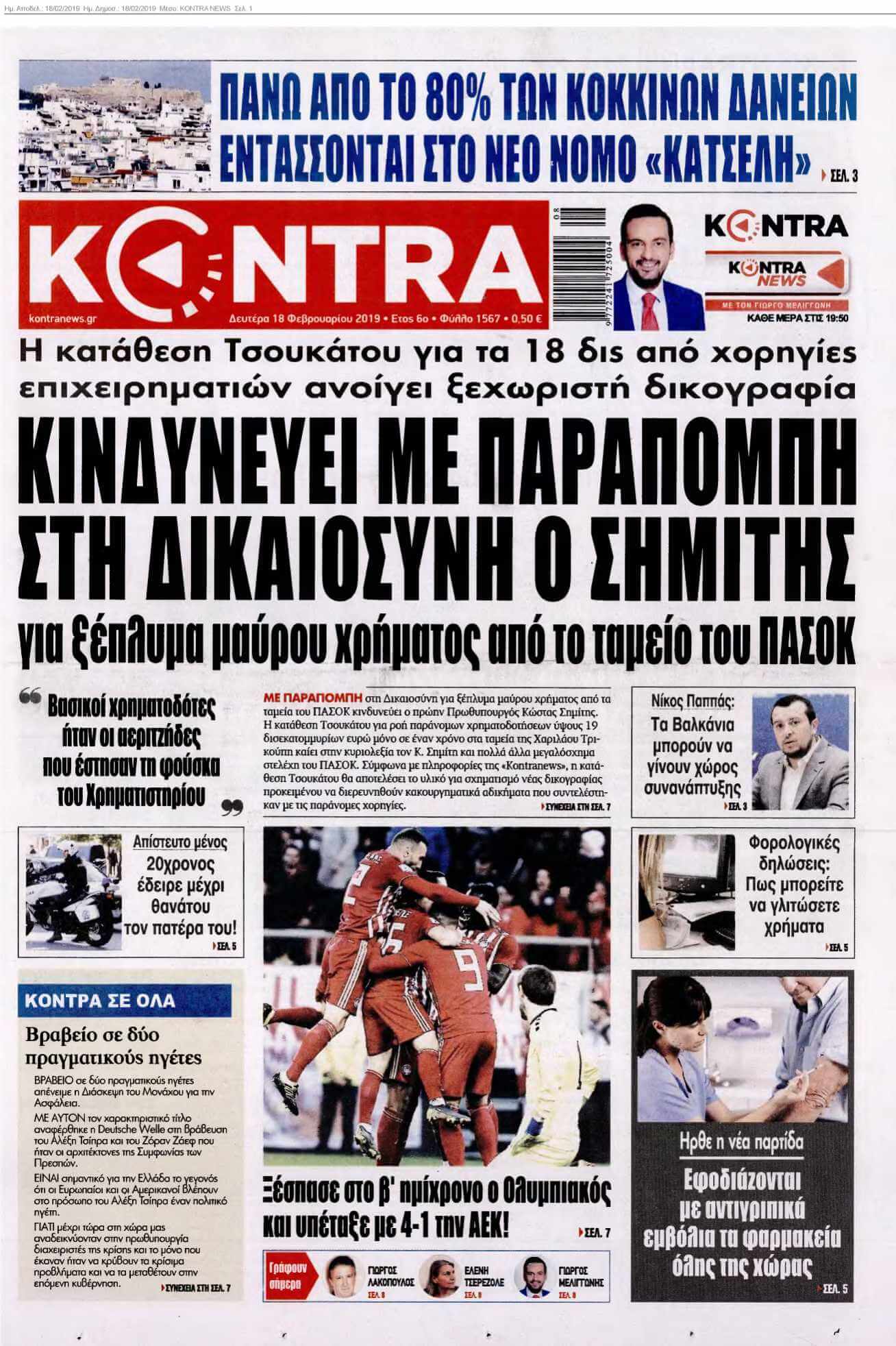 KONTRA NEWS 18-02-2019