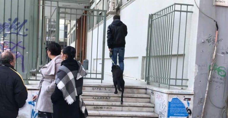 Εκκενώθηκαν τα δικαστήρια Λάρισας – Τηλεφώνημα για βόμβα | Newsit.gr Εκκενώθηκαν τα δικαστήρια Λάρισας – Τηλεφώνημα για βόμβα | Newsit.gr