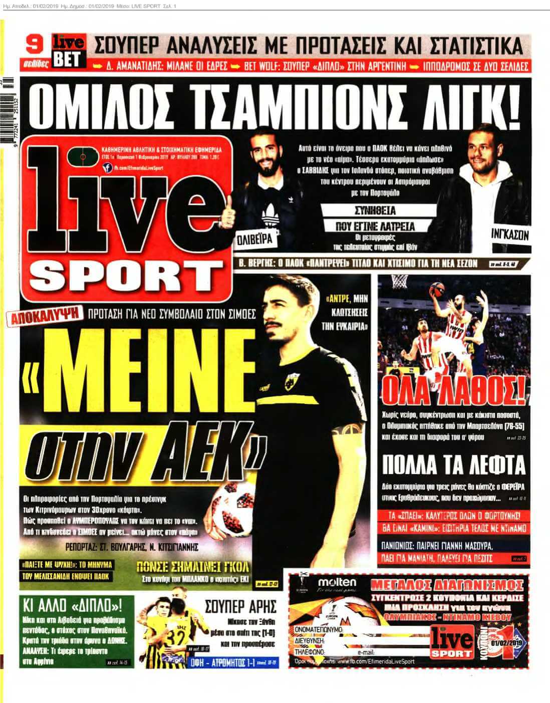 LIVE SPORT 01-02-2019