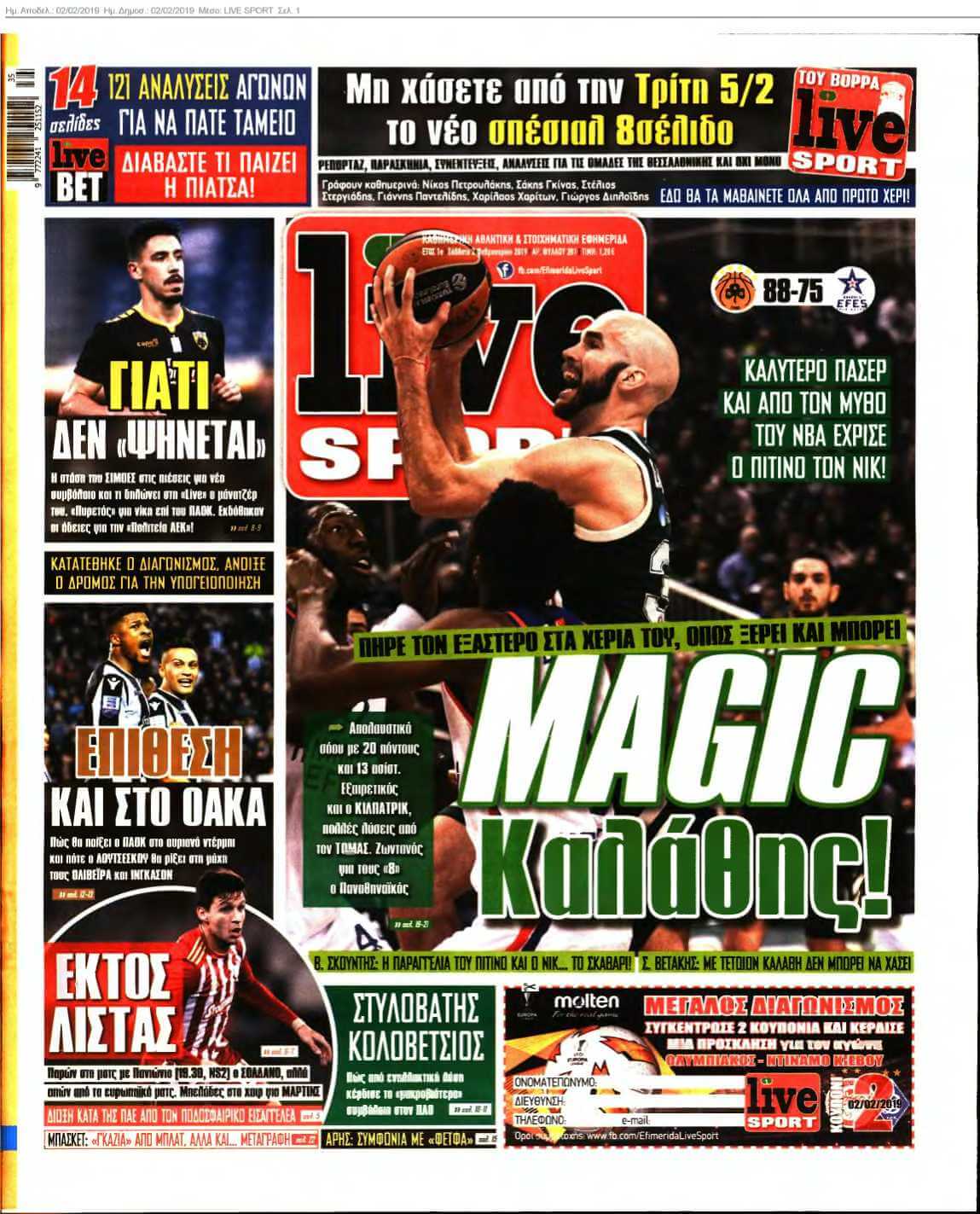 LIVE SPORT 02-02-2019