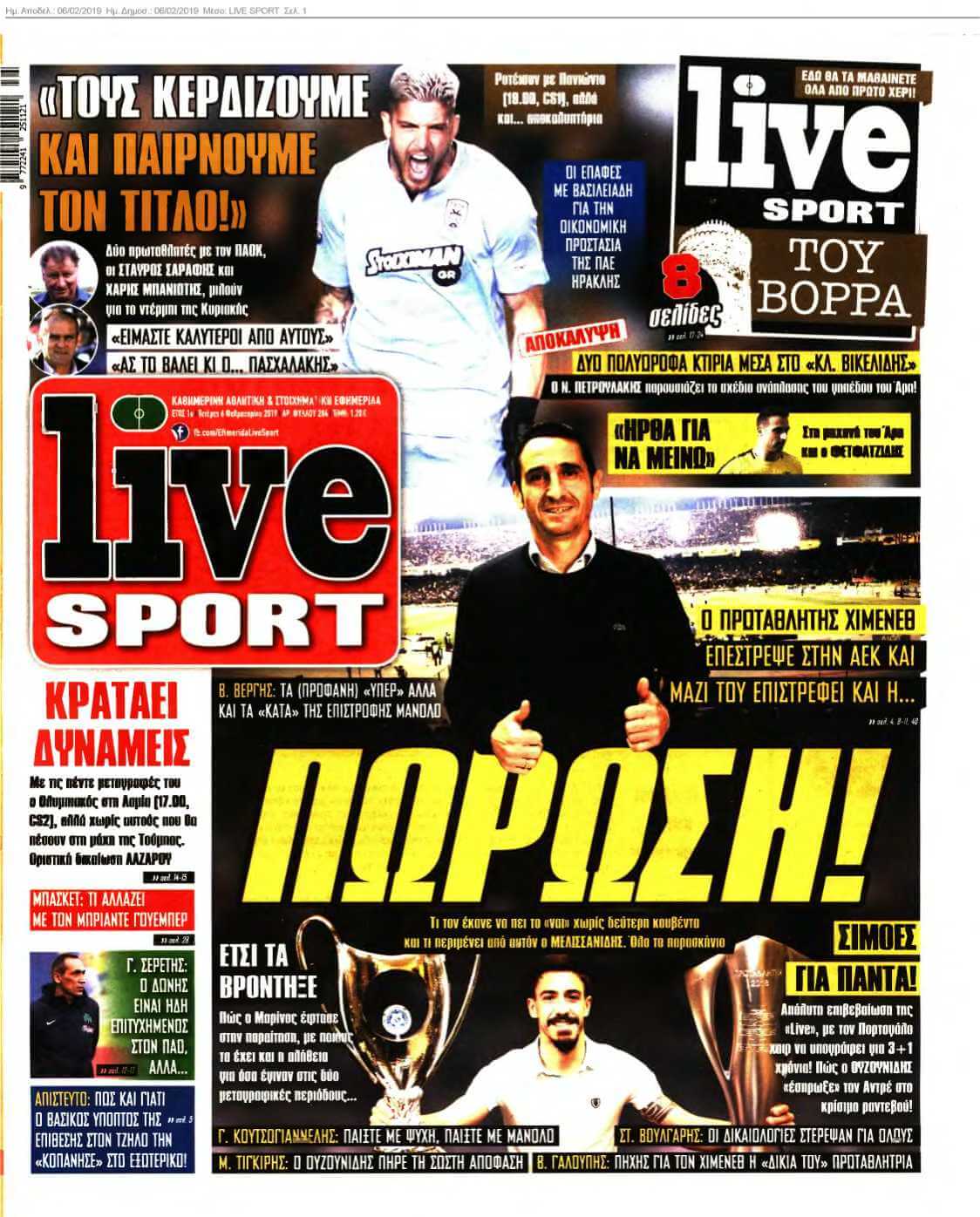 LIVE SPORT 06-02-2019
