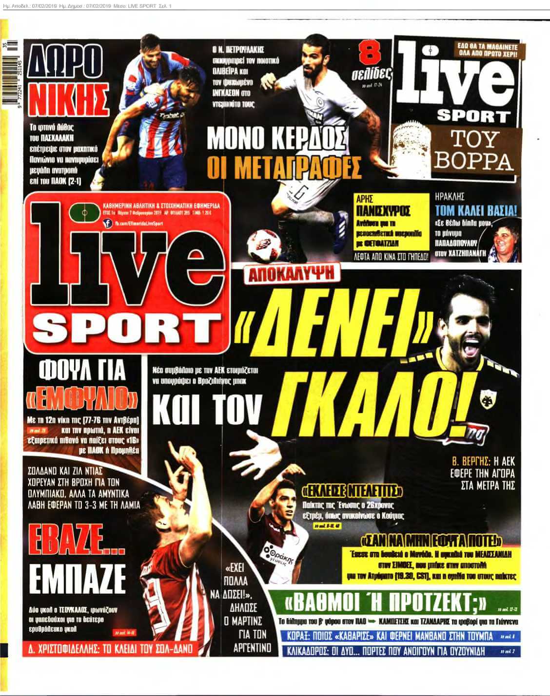 LIVE SPORT 07-02-2019