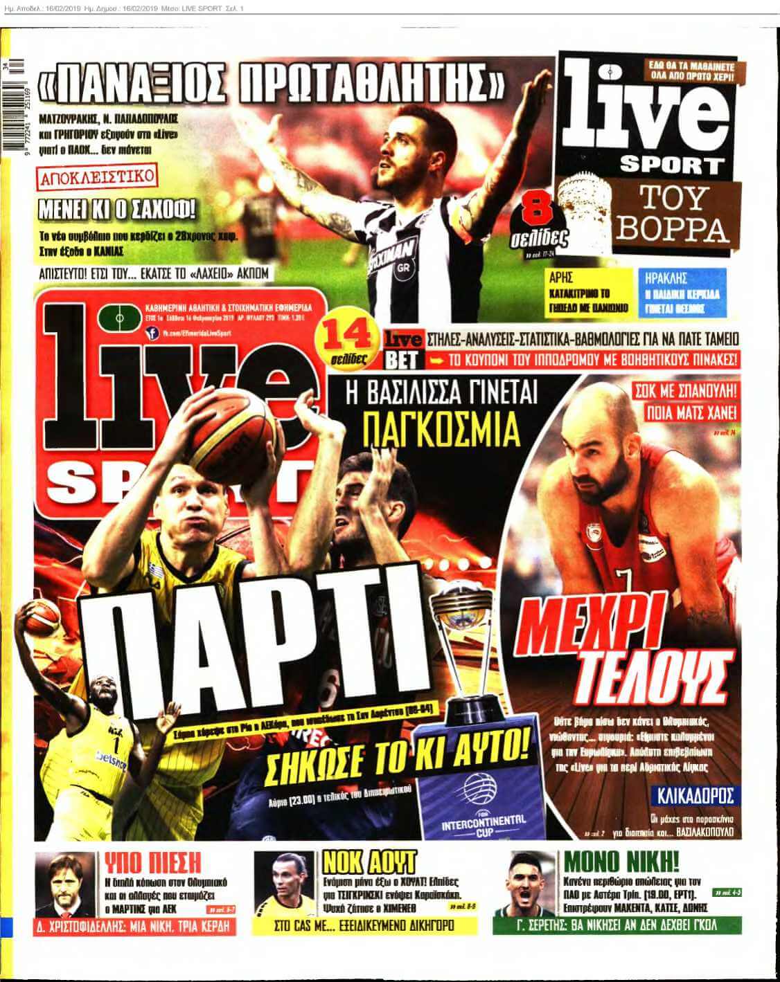 LIVE SPORT 16-02-2019