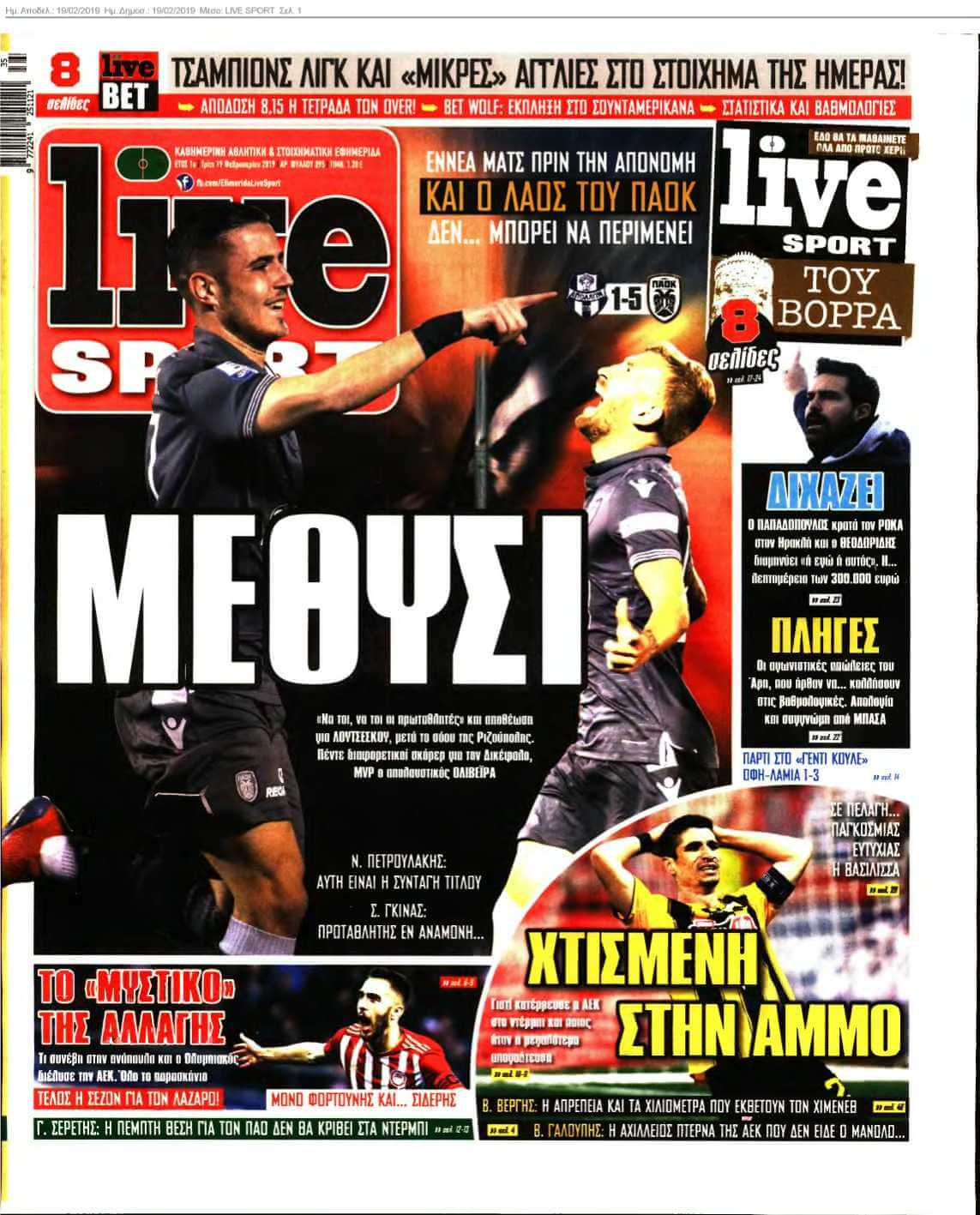 LIVE SPORT 19-02-2019