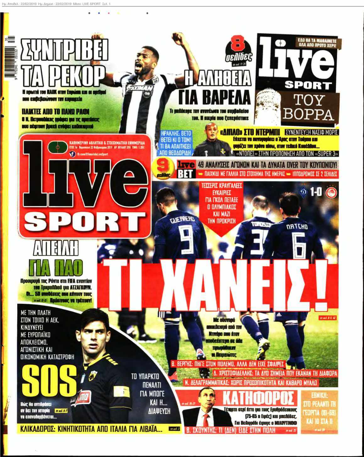 LIVE SPORT 22-02-2019