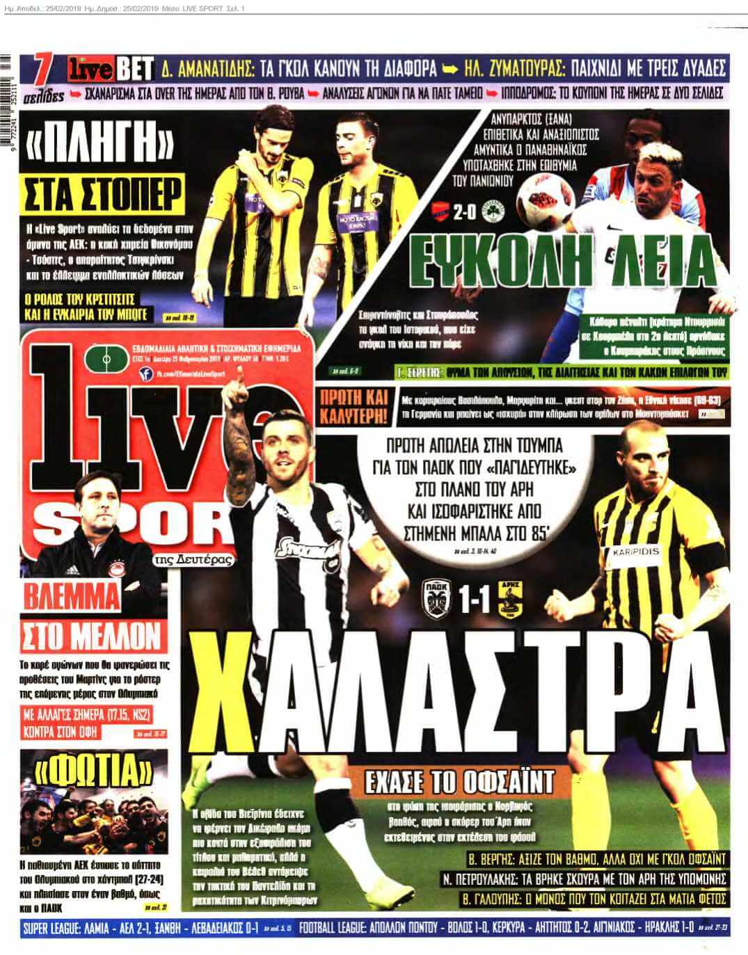 LIVE SPORT 25-02-2019