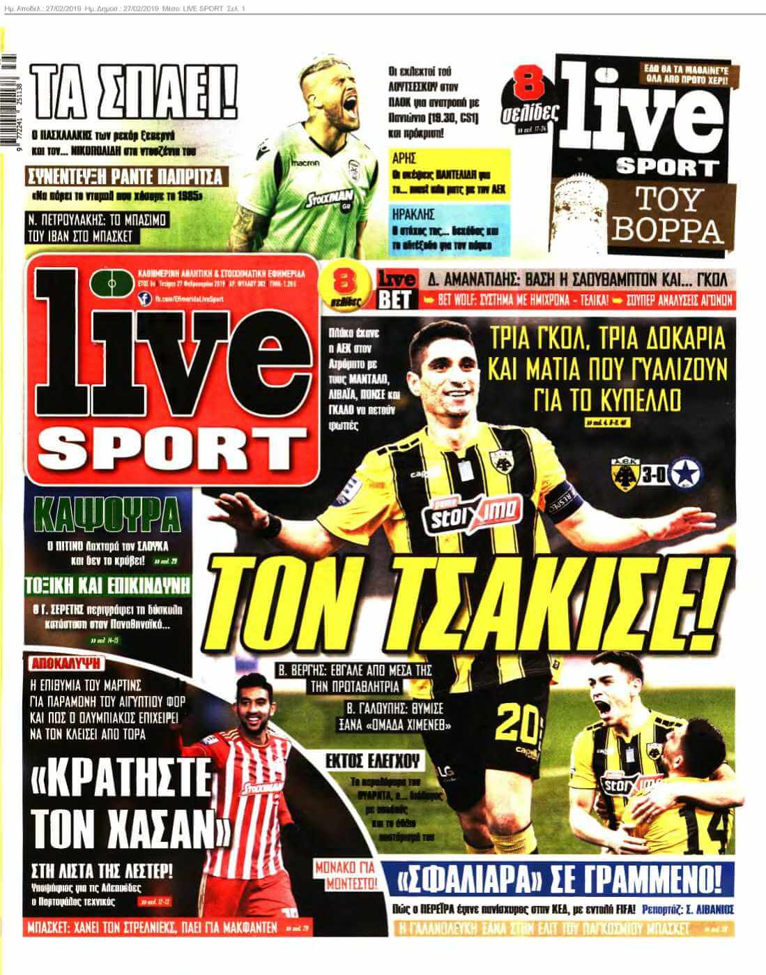 LIVE SPORT 27-02-2019