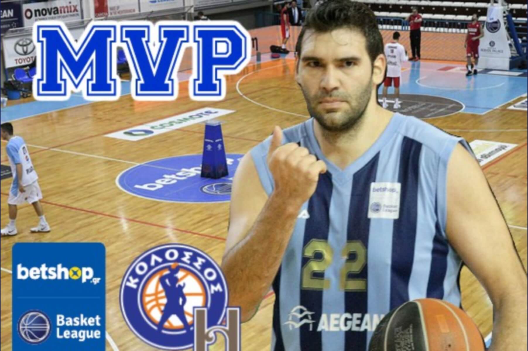 Αυτός είναι ο MVP του πρώτου γύρου της Basket League