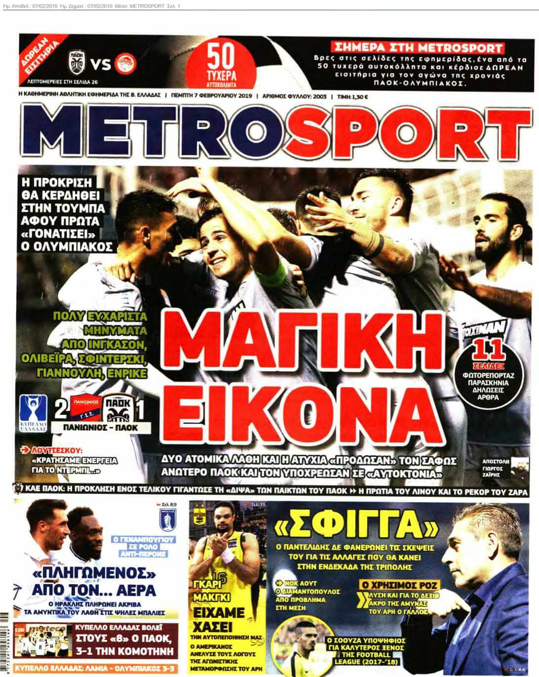 METROSPORT 07-02-2019