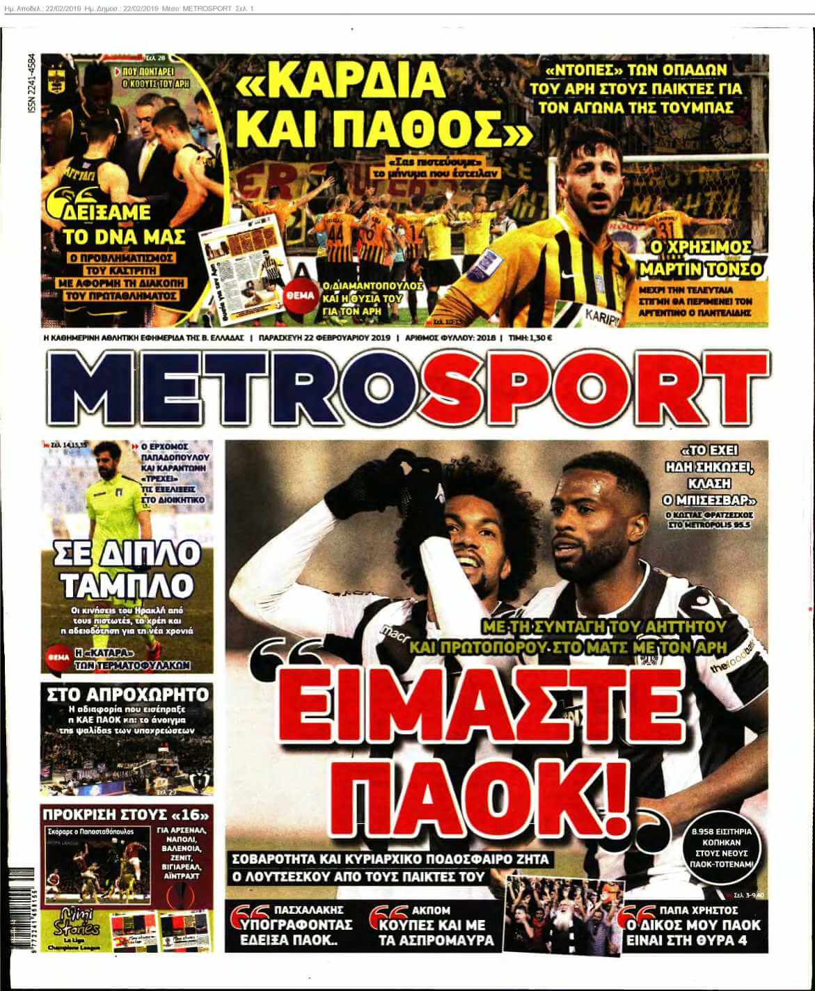 METROSPORT 22-02-2019