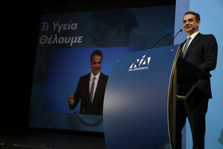 Το σχέδιο Μητσοτάκη για την Υγεία: Πρόληψη, αναβάθμιση νοσοκομείων και «πόλεμος» κατά καρκίνου και… καπνίσματος | Newsit.gr Το σχέδιο Μητσοτάκη για την Υγεία: Πρόληψη, αναβάθμιση νοσοκομείων και «πόλεμος» κατά καρκίνου και… καπνίσματος | Newsit.gr