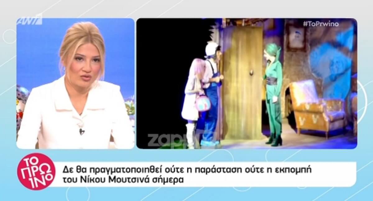 Νίκος Μουτσινάς: Το πρόβλημα υγείας τον κρατά εκτός εκπομπής και θεάτρου