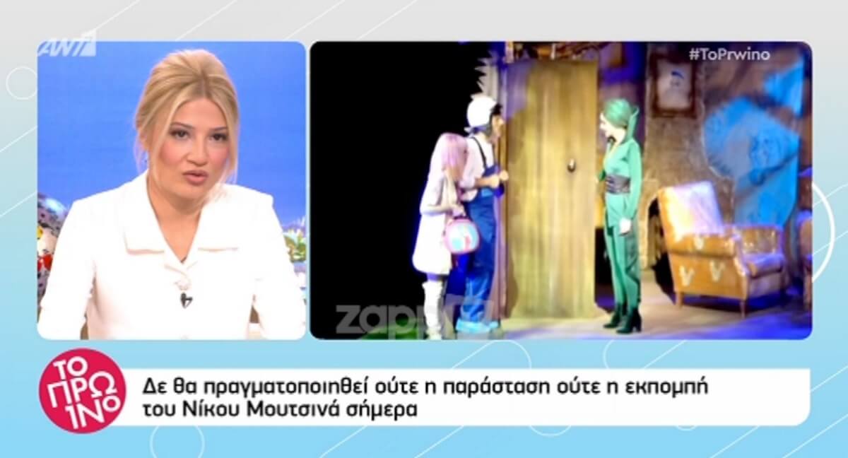 Νίκος Μουτσινάς: Το πρόβλημα υγείας τον κρατά εκτός εκπομπής και θεάτρου